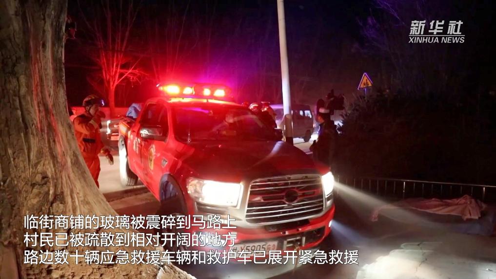 直击积石山6.2级地震：抢救生命 全力救援