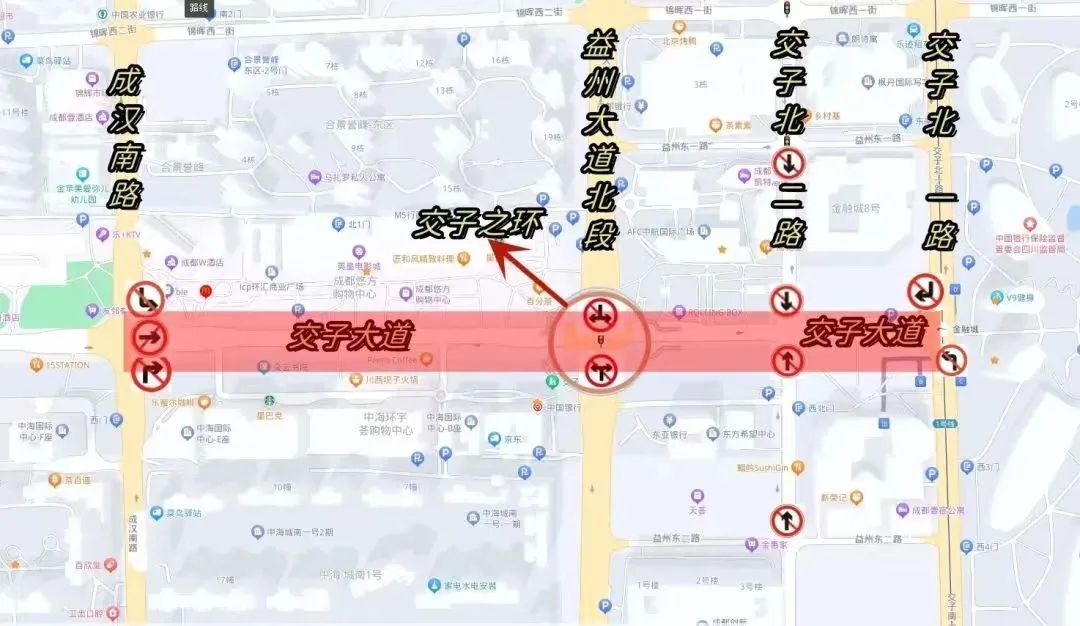 成都交警发布“在元宇宙，向2024许个愿”大型群众性活动出行指南