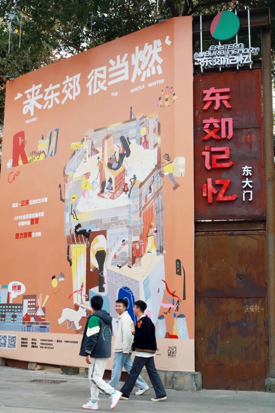 新产品、新耍法、新消费！成都文旅新年“大餐”来了