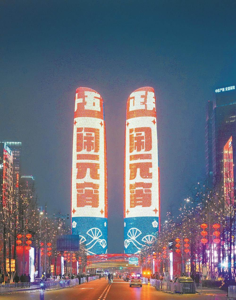 “风华正茂，成都我的家”龙年元宵节主题活动拉开帷幕