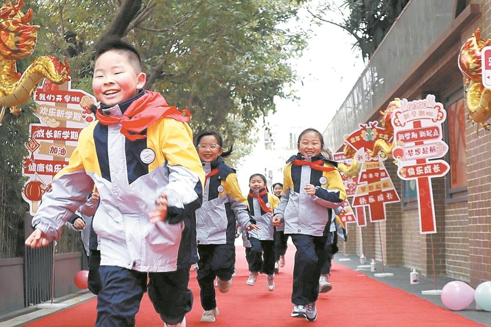 开学第一课 成都娃娃学啥了？