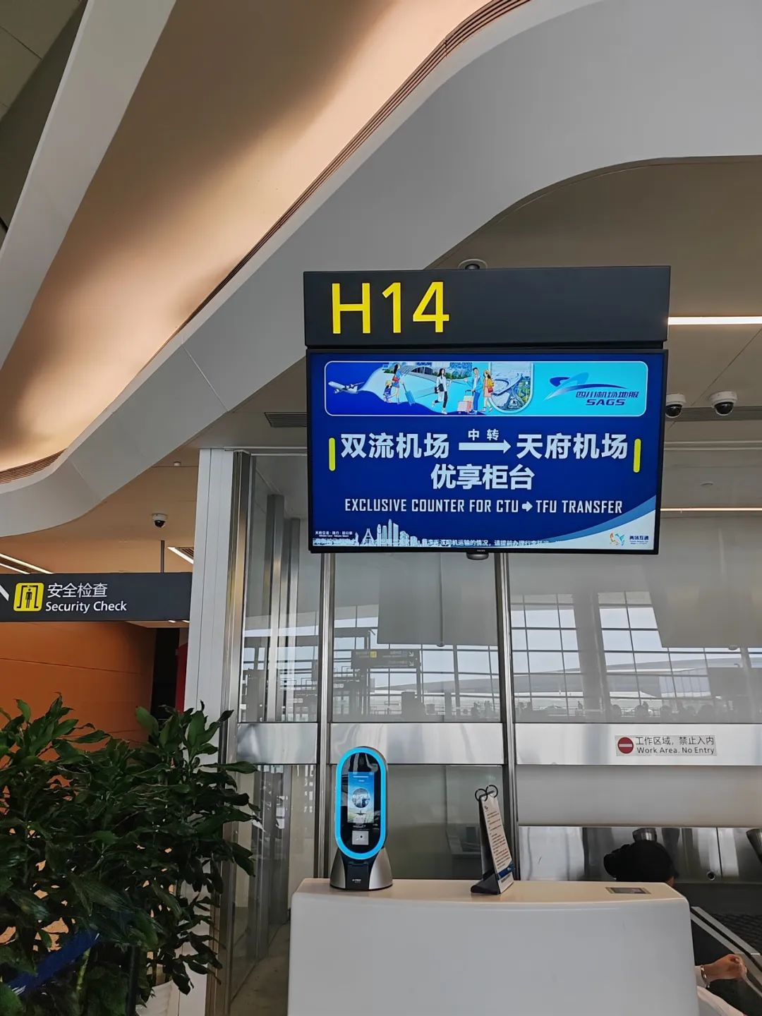 全国首个！3月31日零点上线！