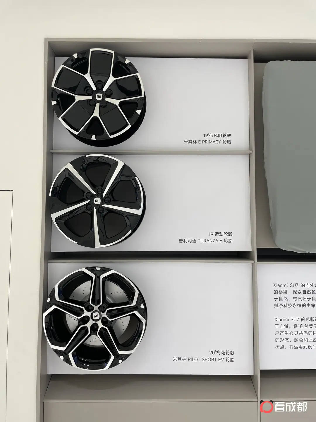 小米汽车门店开业！小米SU7展车到店！汽车小编带您实车体验！