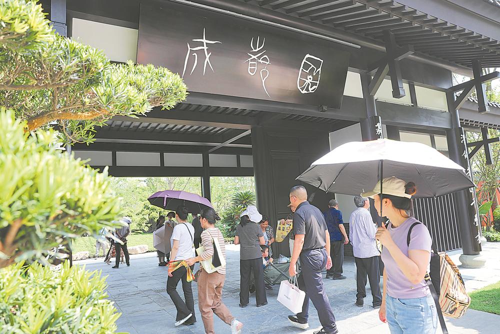 一日遍览世界园艺之美