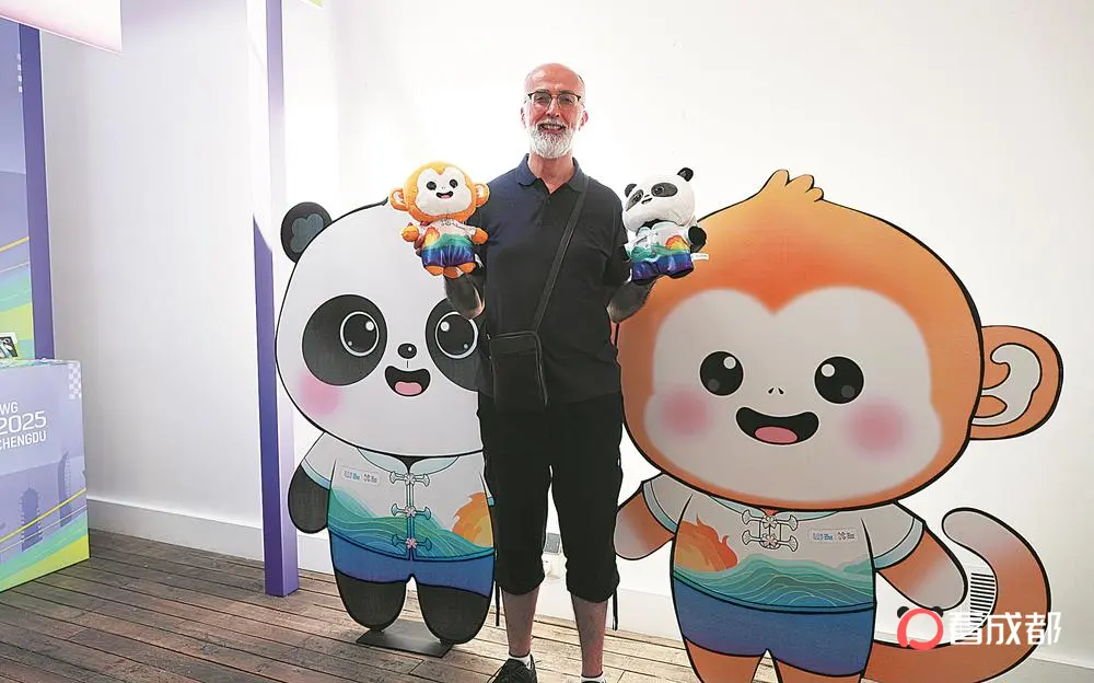“成都世运会主题日”活动在巴黎揭幕