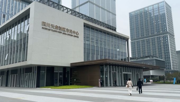 @四川天府新区居民 你们的市民中心启用啦！