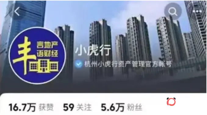 网红3