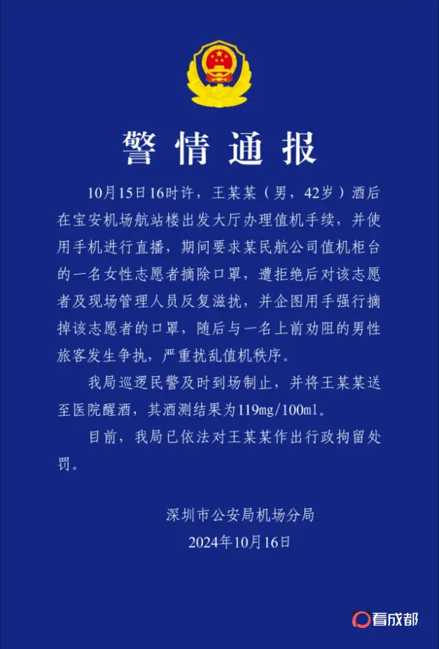 网红1