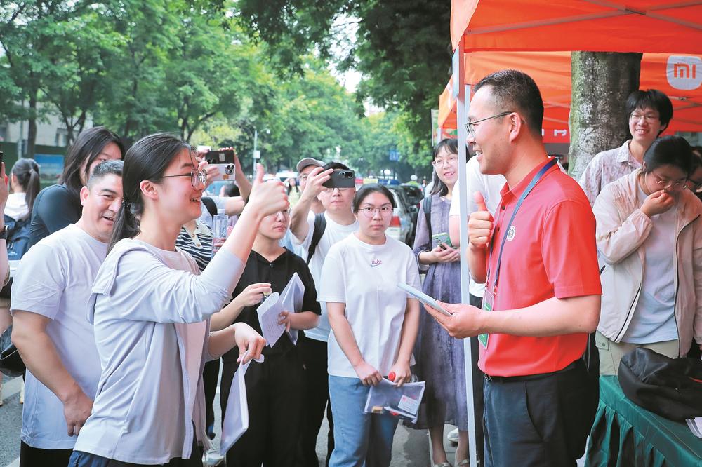 老师家长送上鼓励 考点服务保障到位 考生满怀信心赴考