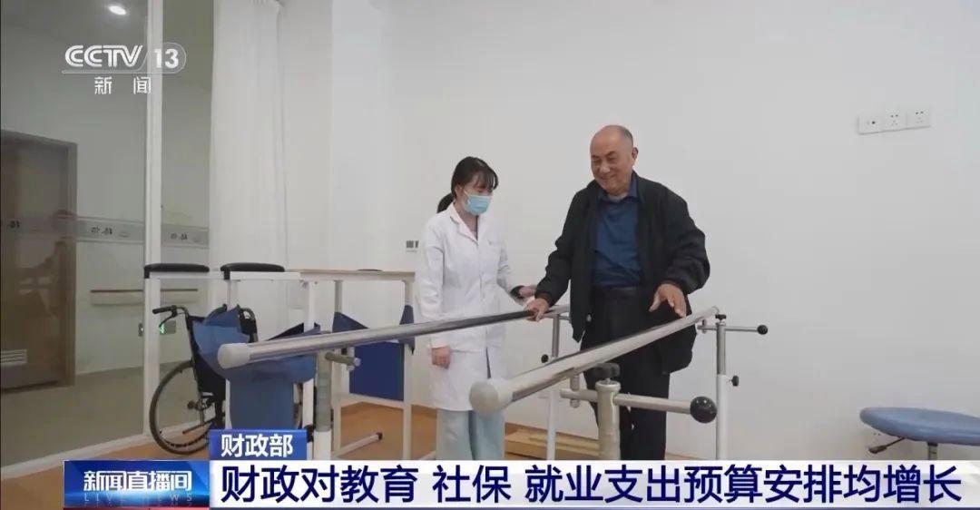 财政部：城乡居民医保人均财政补助标准再增加30元，达到每人每年700元