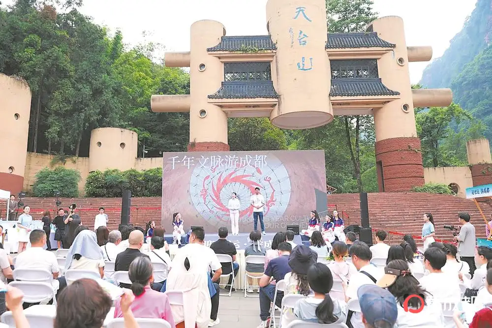 文旅