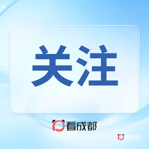 西南铁路：强降雨或导致四川贵州部分列车晚点