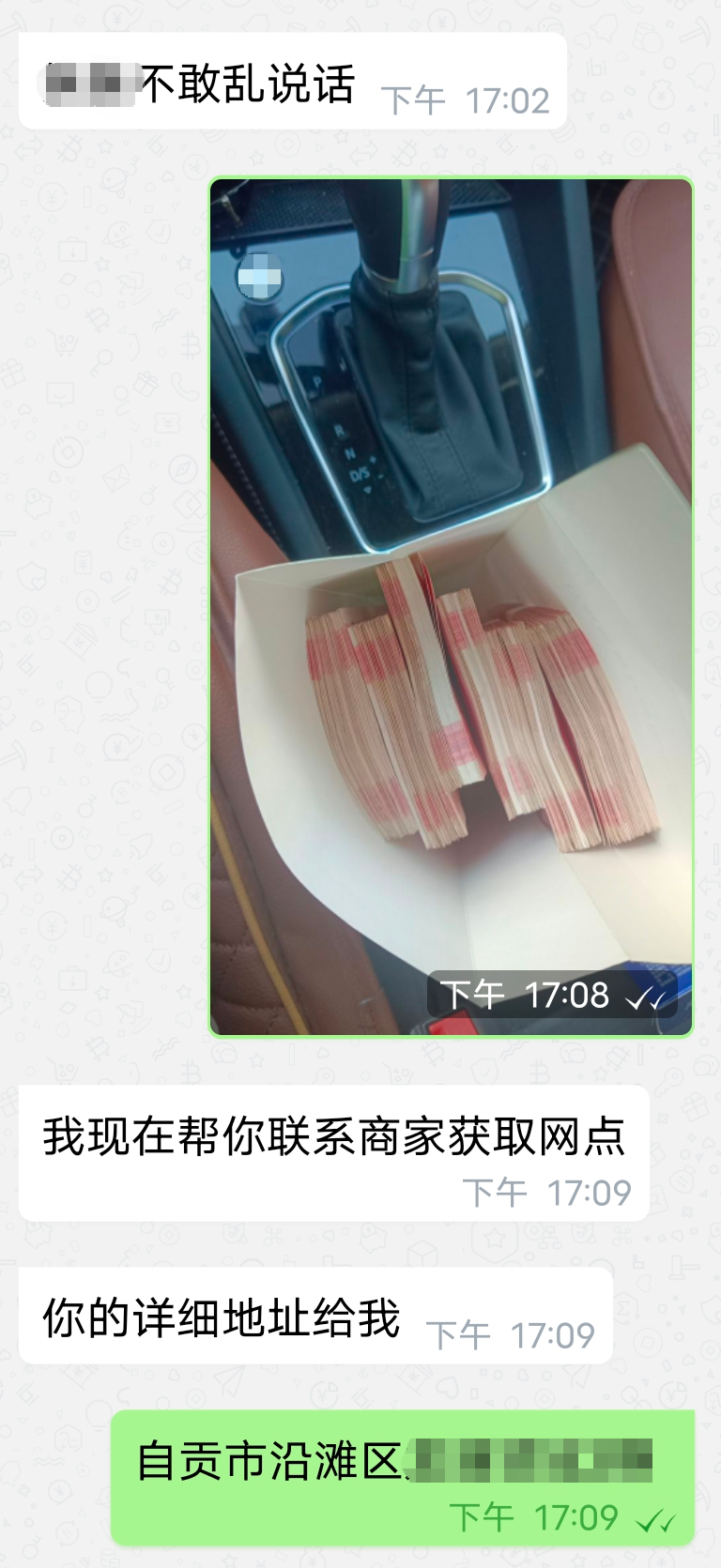 男子网络交友对方提出“存6万再见面” 民警一路狂飙成功拦截