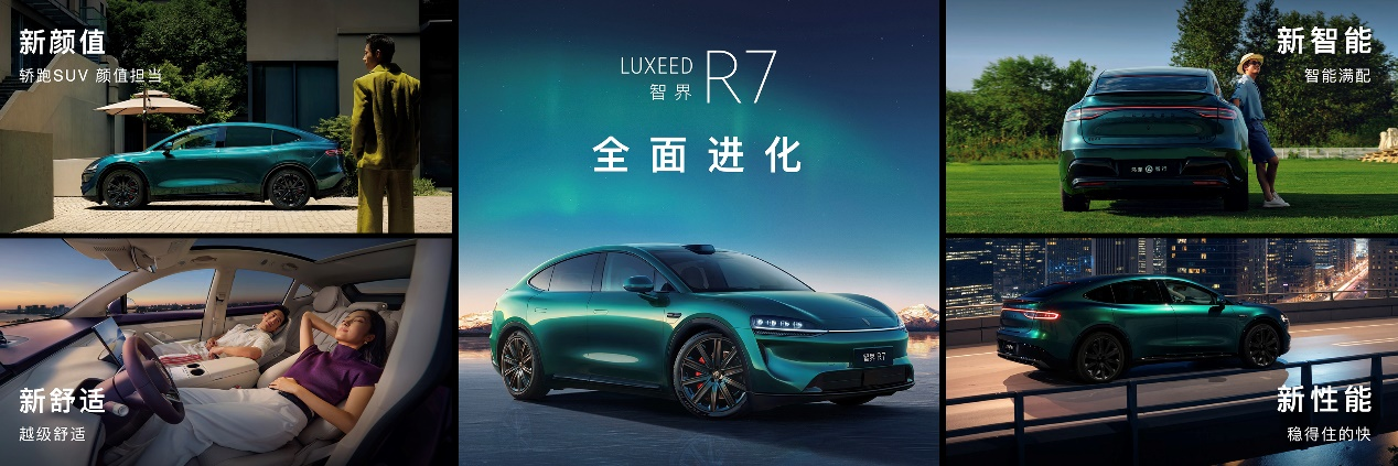 智界问界双星闪耀成都，鸿蒙智行全系新品开启智慧出行新纪元
