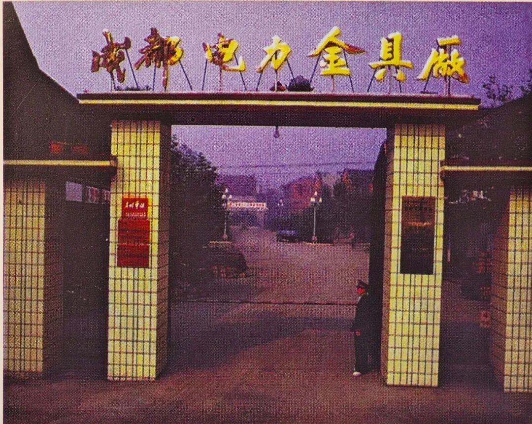 一举斩获三个奖项！锦江老厂房“化蝶重生”