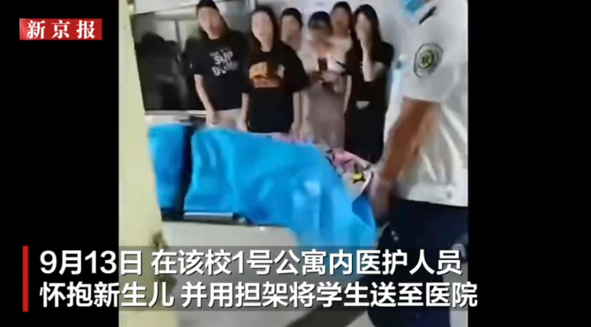 高职女生在学校宿舍分娩,副校长:全员反思
