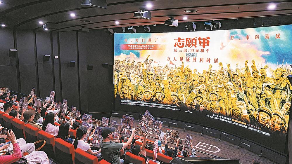 国庆档票房破8亿元 成都观影人次居全国第三