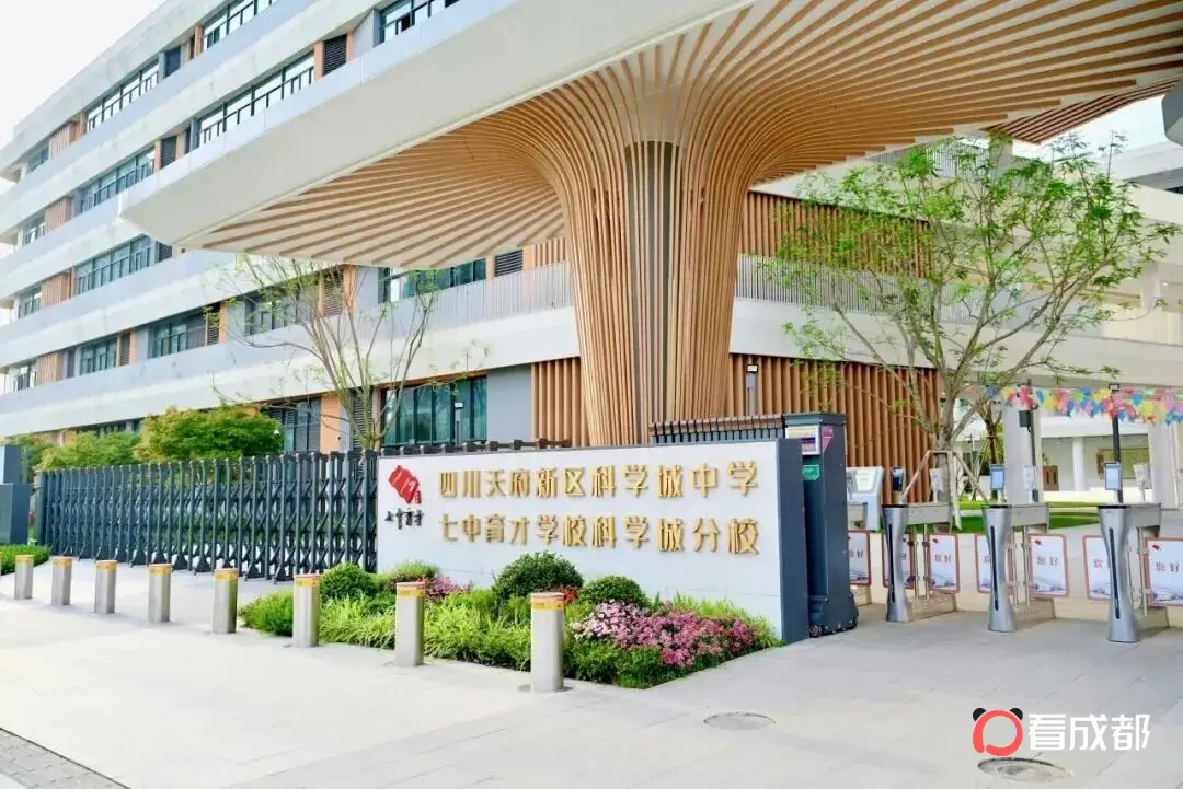 四川天府新区多所学校正在招聘