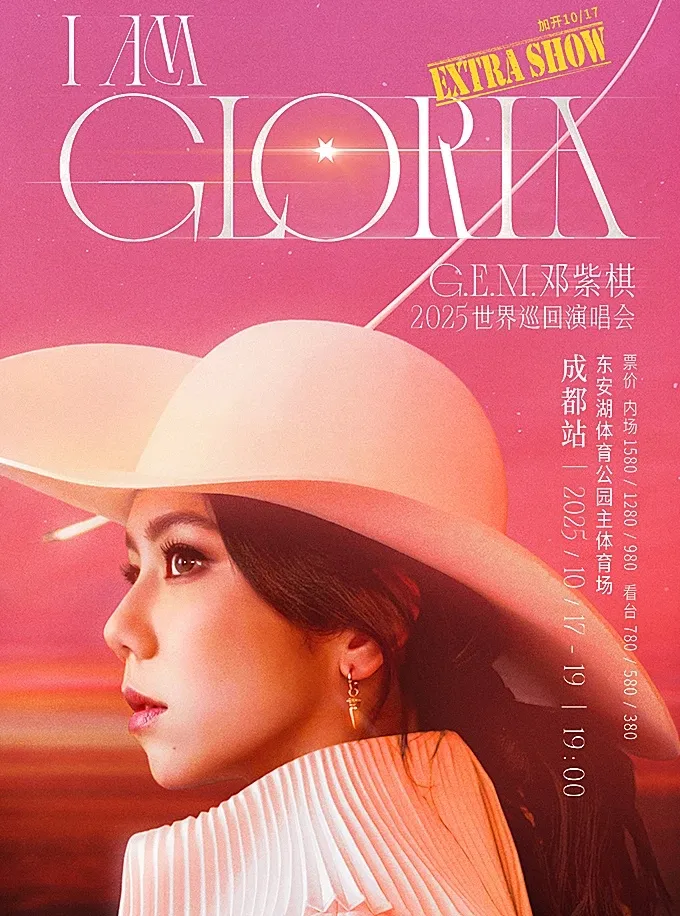 官宣定档!全场大合唱准备