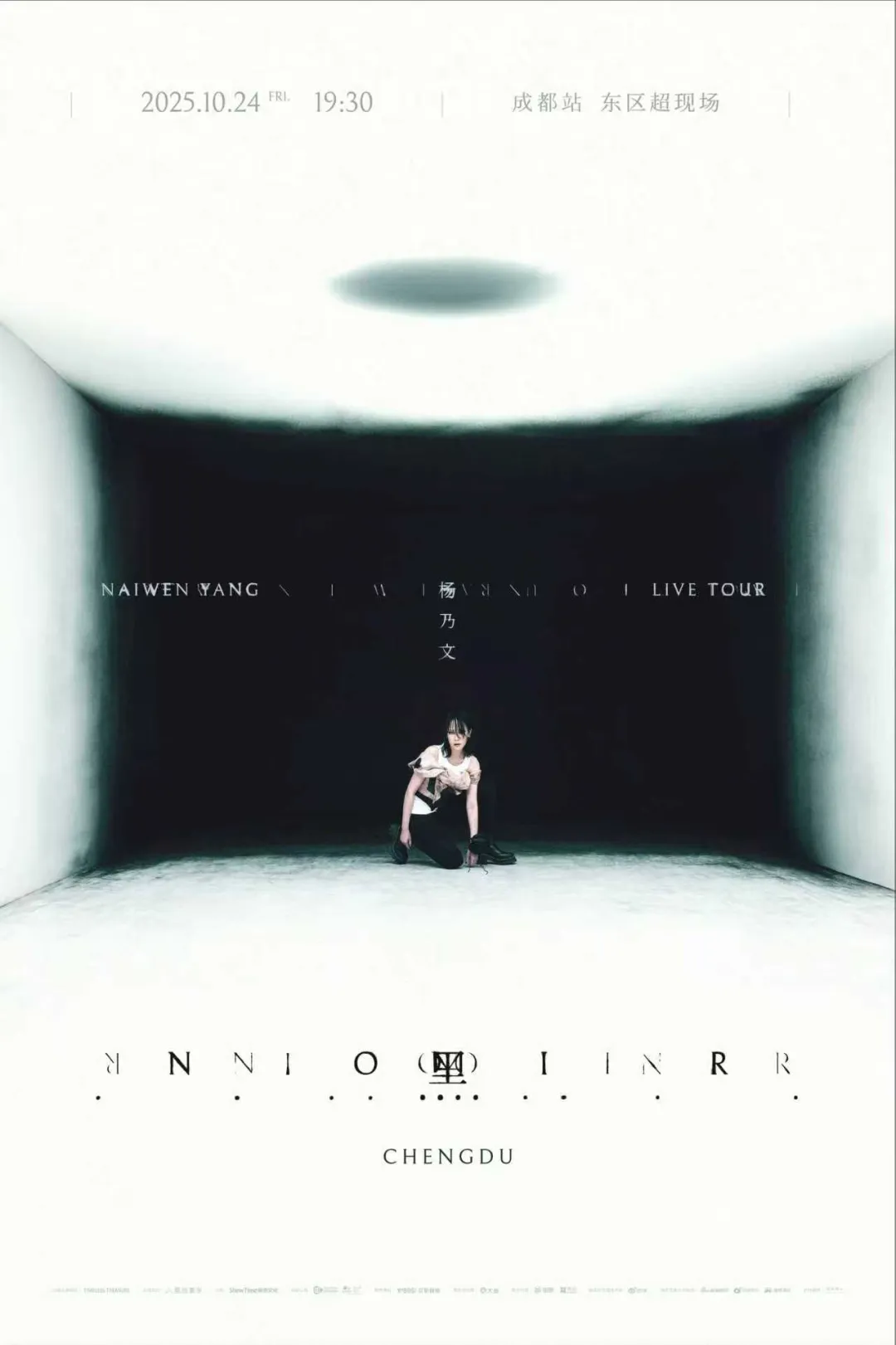 官宣定档!全场大合唱准备