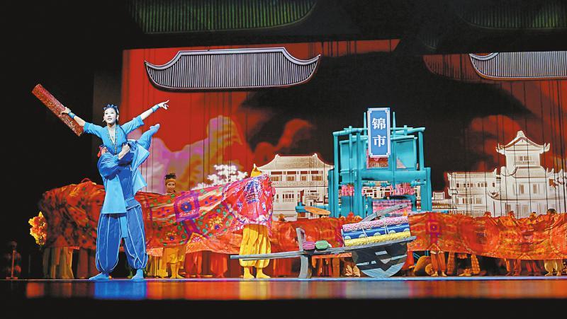 第十四届中国艺术节在成都开幕