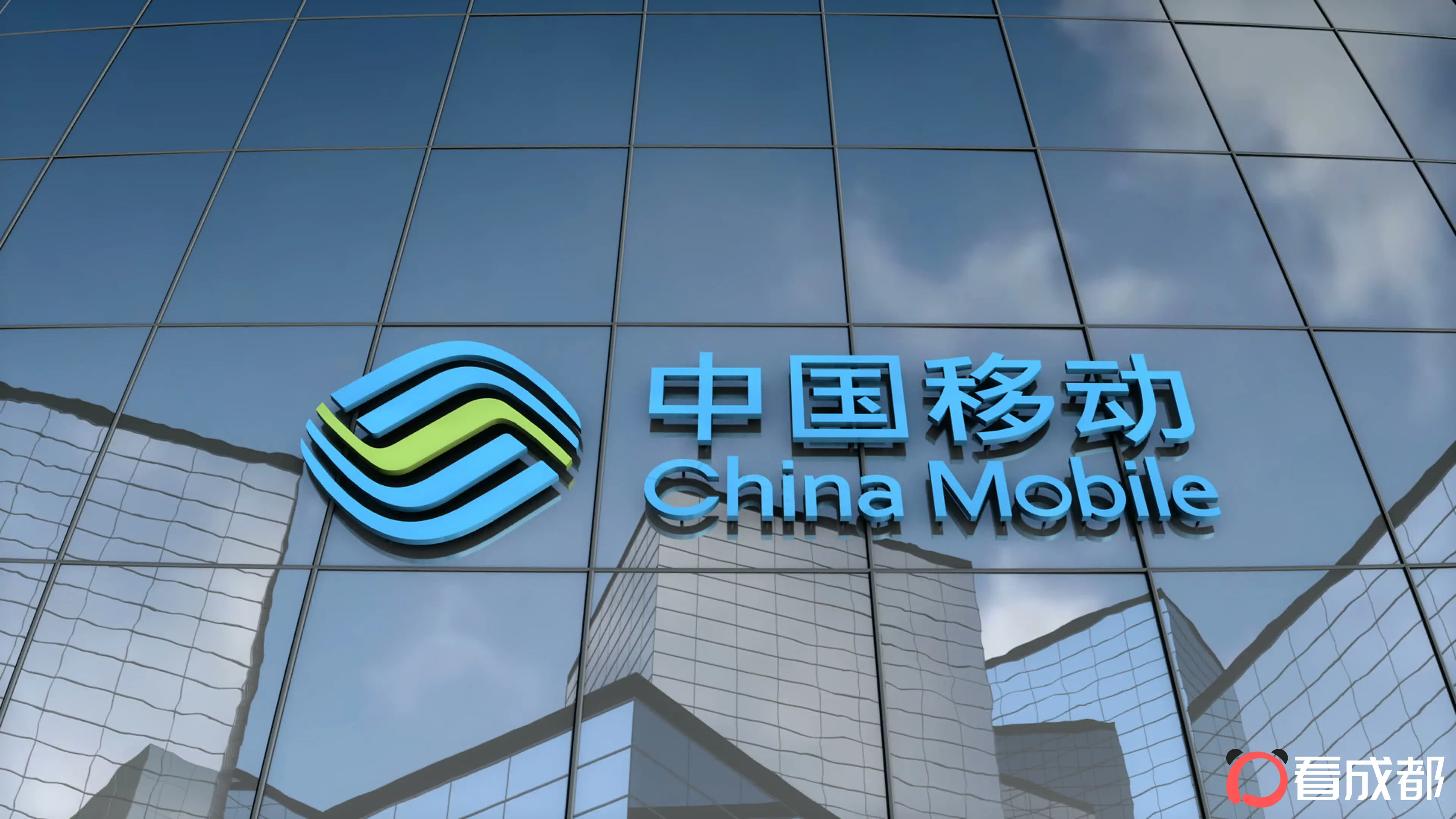 男子回国，手机遭“保护性关停”？中国移动道歉