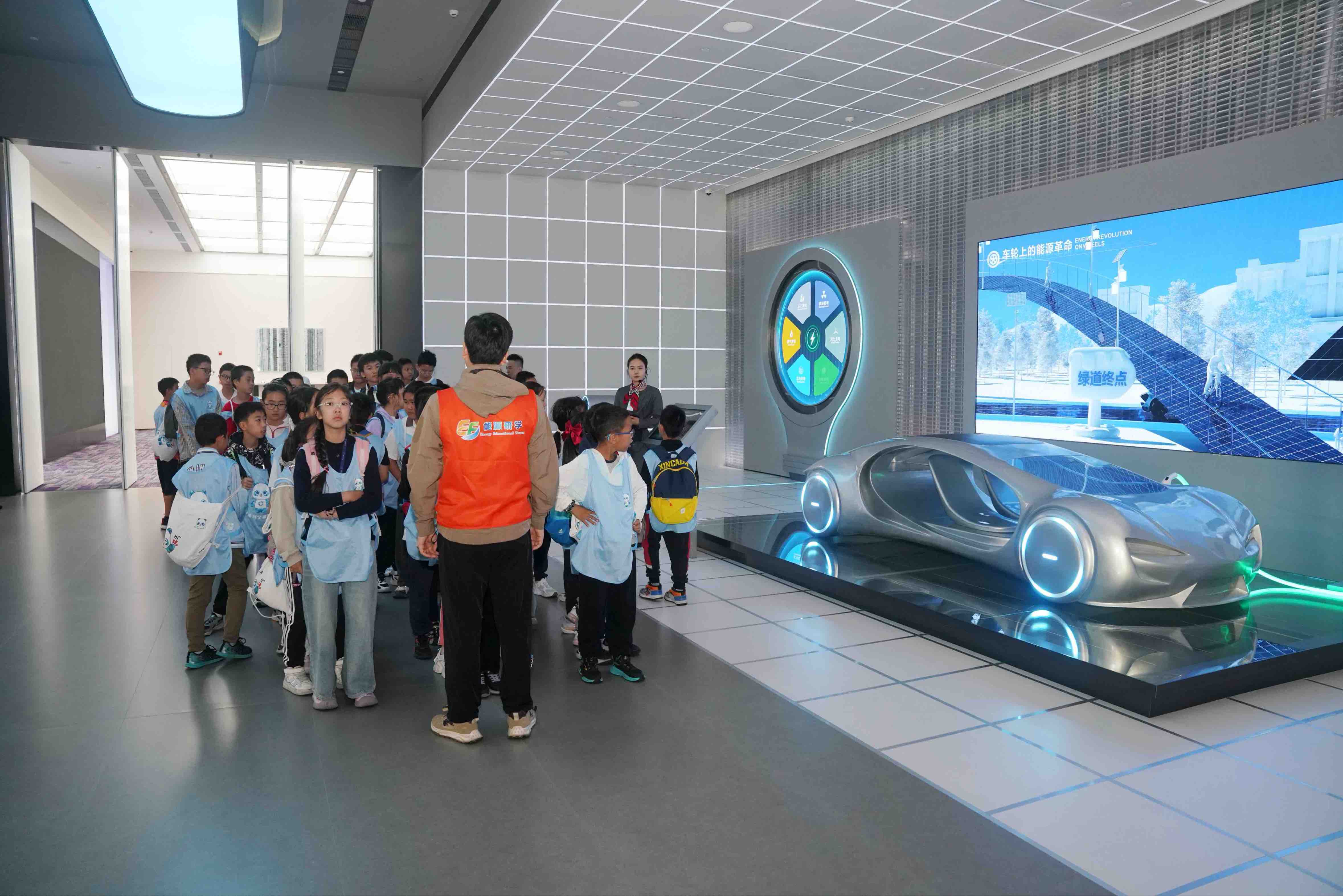 穿越“光之世界”!“蓉城小科学家”探秘绿色能源