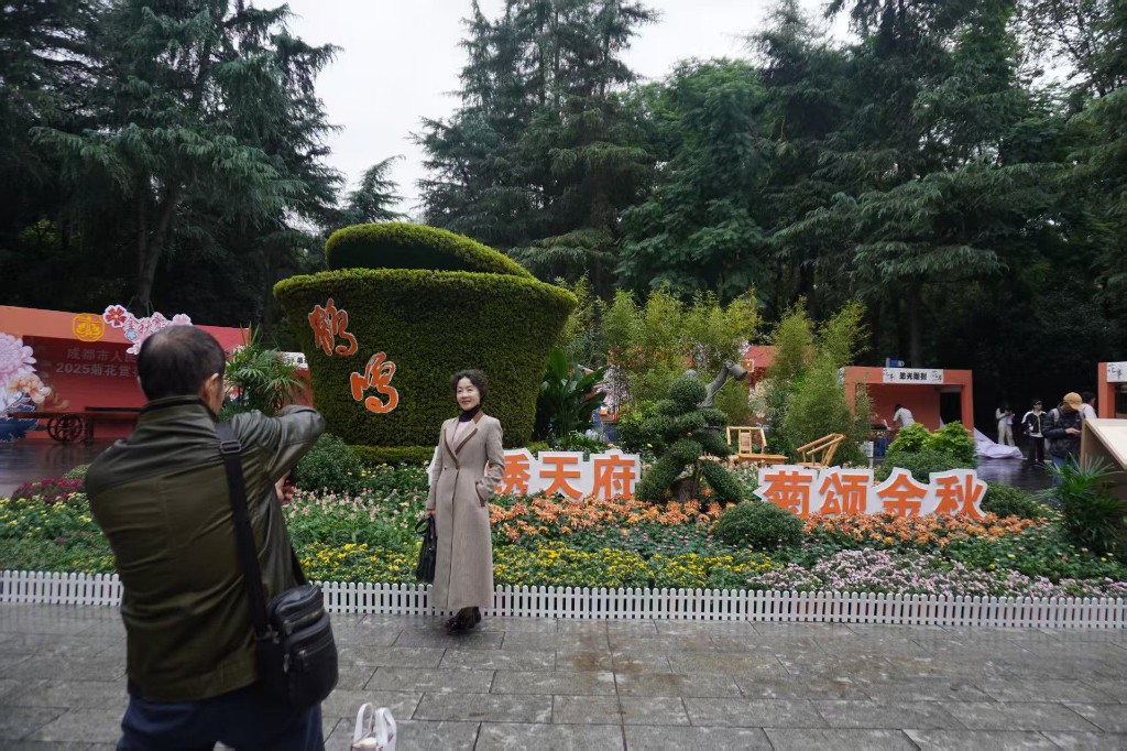 10万余盆菊花亮相 人民公园赏菊活动今日启幕