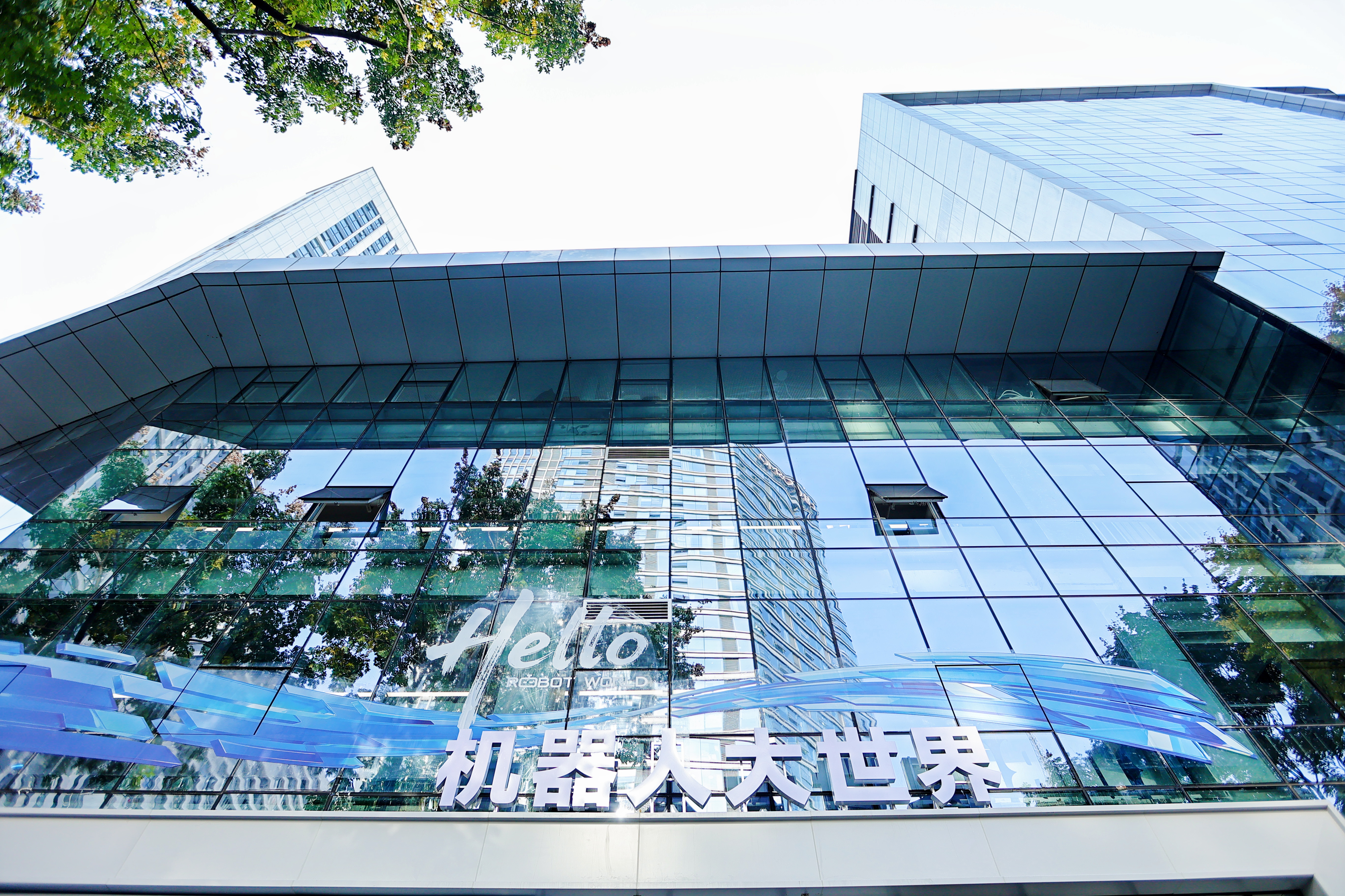 全国首个具身智能机器人大卖场在蓉开业