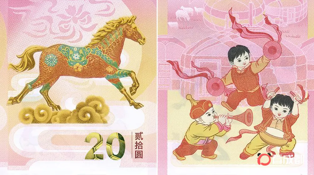 2026贺岁钞来了 四川配额242万张