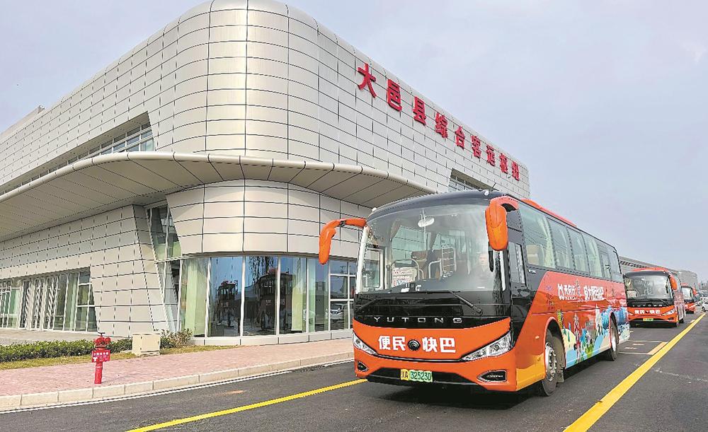 票价10元 最快50分钟抵达！大邑⇌成都“便民快巴”月底开通