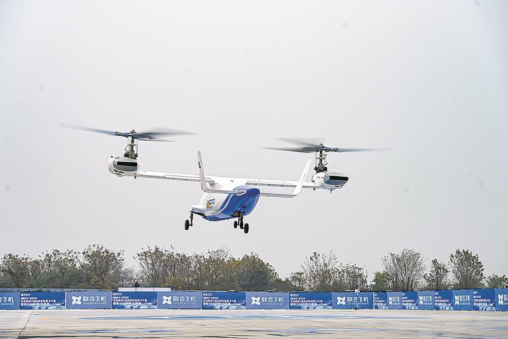 成都研发德阳制造 全球首款6吨级倾转旋翼机成功首飞