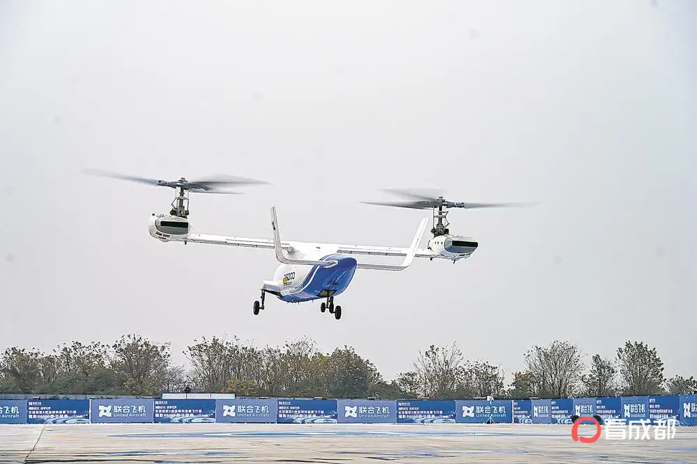 成都研发德阳制造 全球首款6吨级倾转旋翼机成功首飞