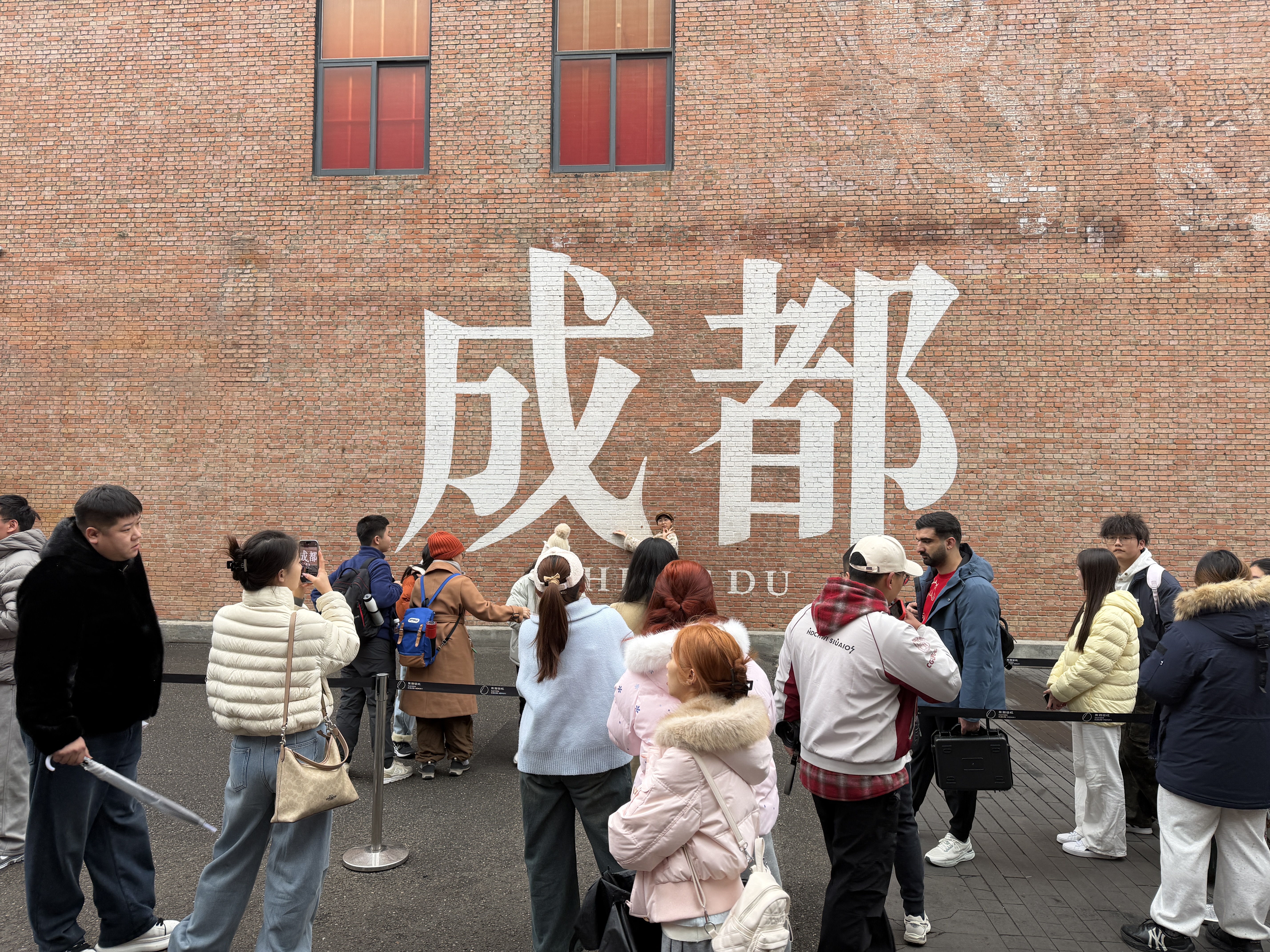 元旦小长假 东郊记忆热力奔涌