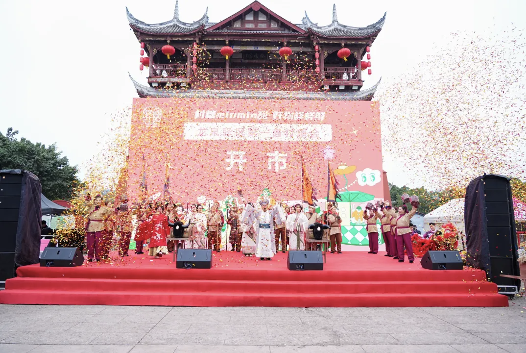 元旦期间成都“村糖会”系列活动带动消费约1.9亿元