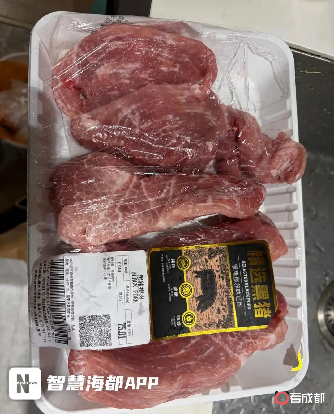 冲上热搜！山姆猪肉被曝是去年屠宰，解冻后当冷鲜肉销售，溯源信息已不可见