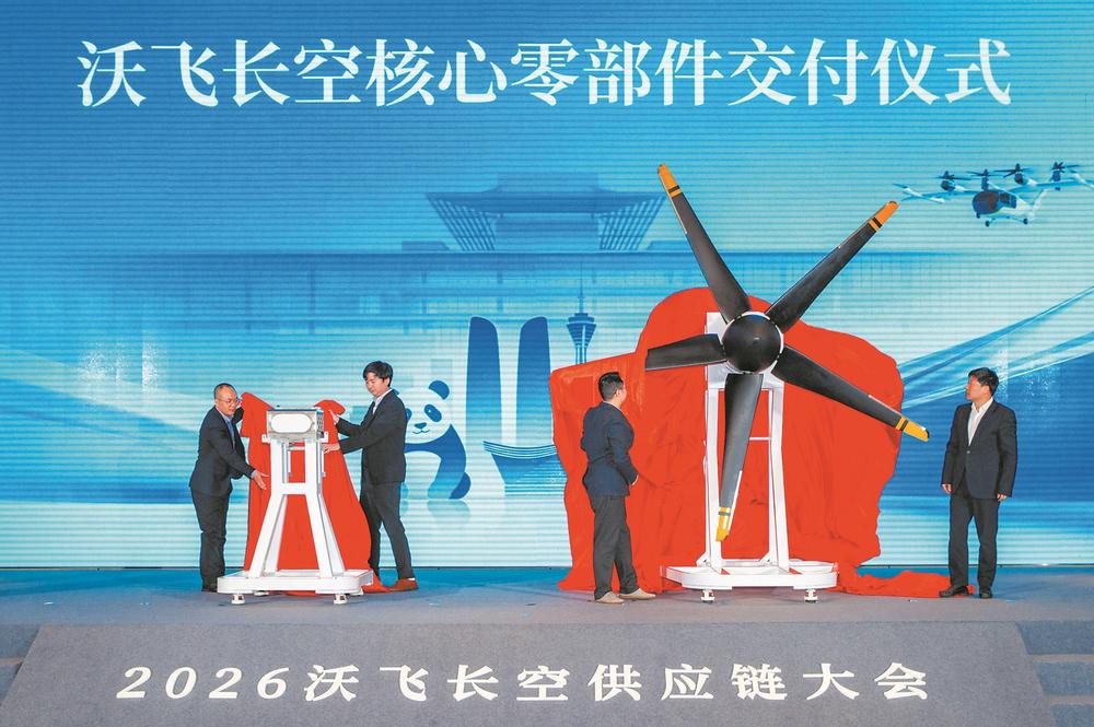 低空经济乘风起 成都产业势如虹