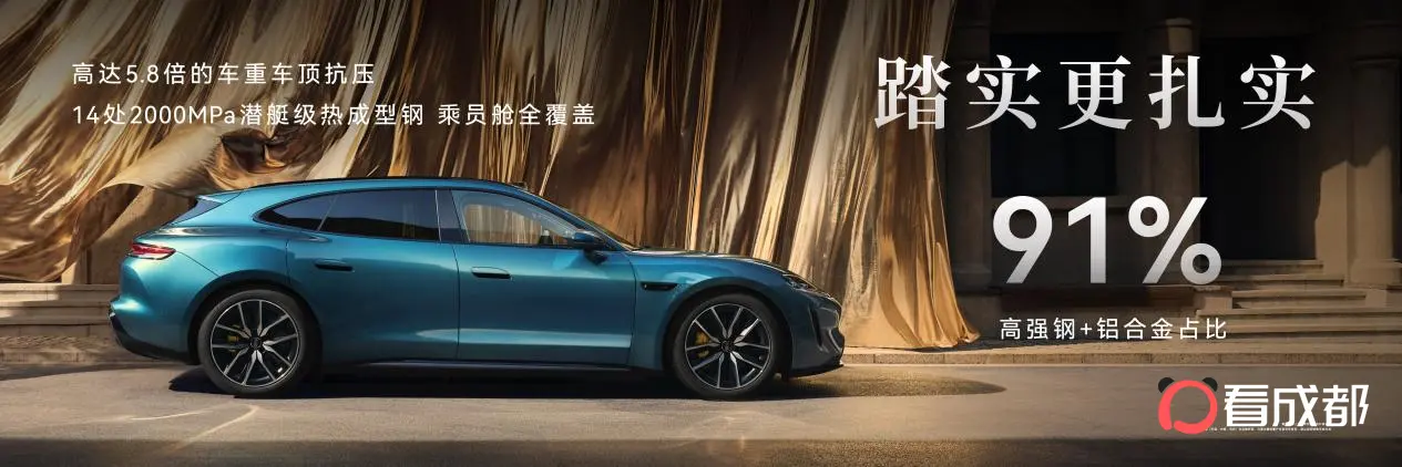 尚界Z7双车解锁科技轿跑新体验 首辆展车将于3月28日亮相成都万象城